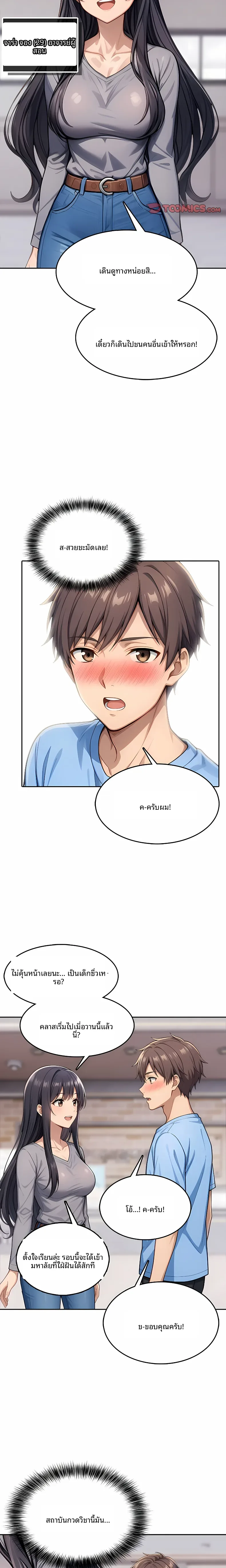 page-7