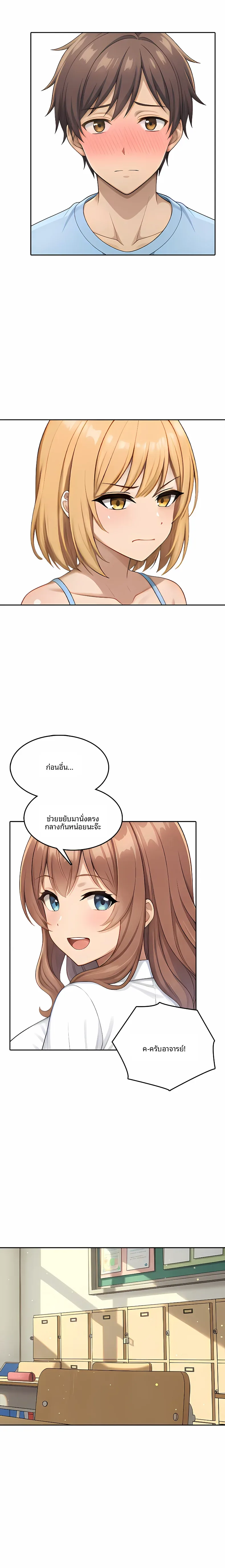page-12