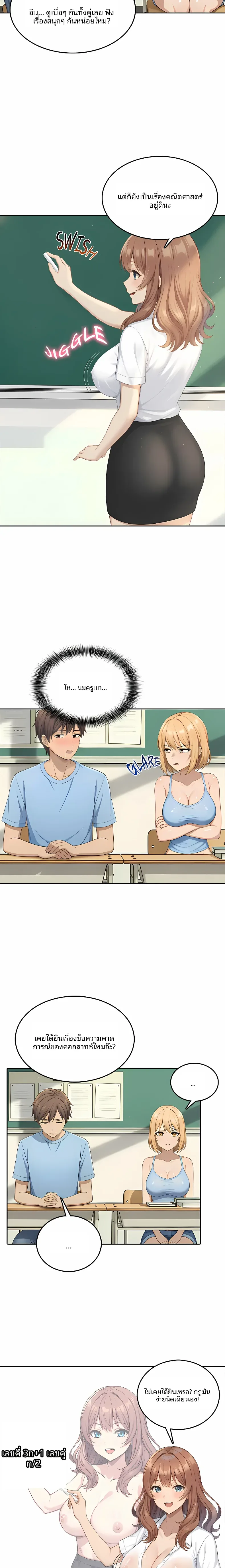 page-14