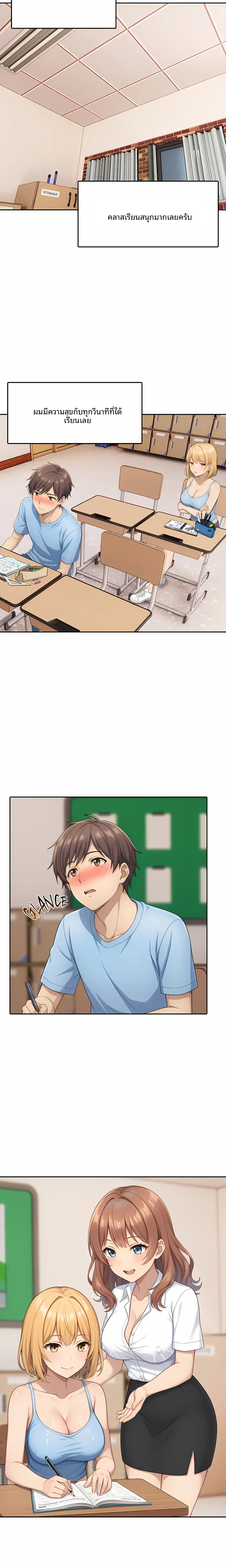 page-11