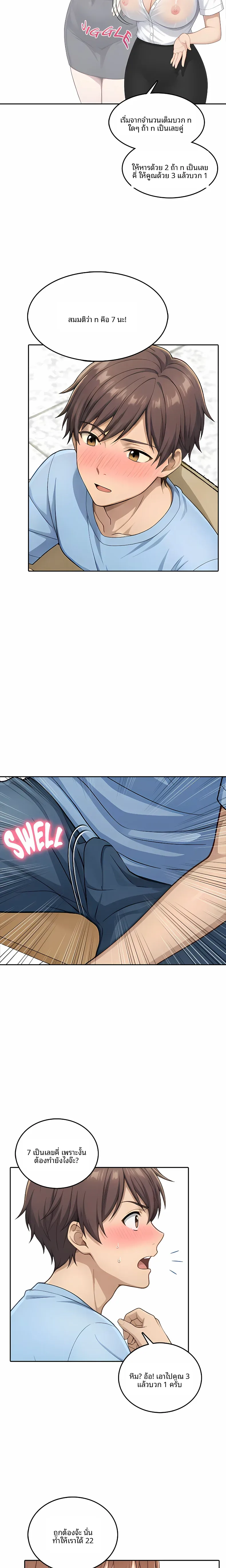 page-15