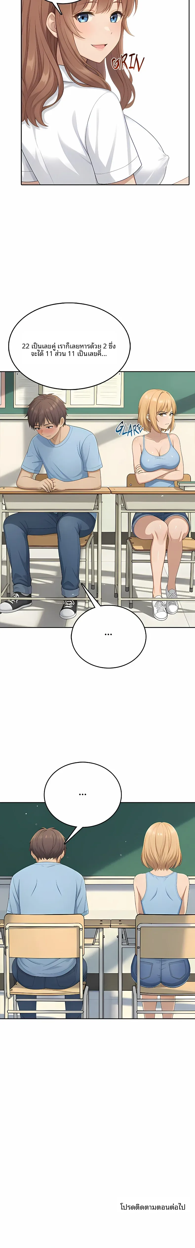page-16
