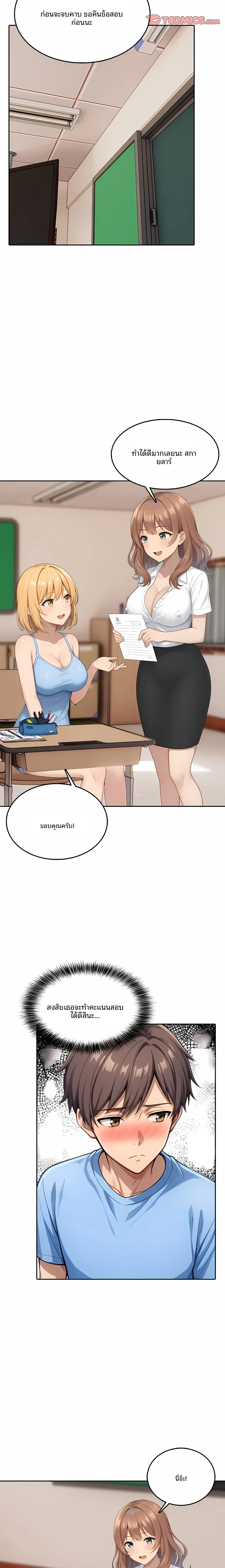 page-13