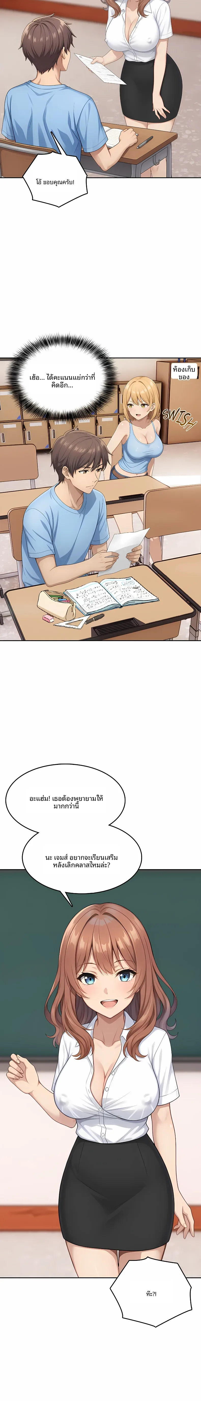 page-14