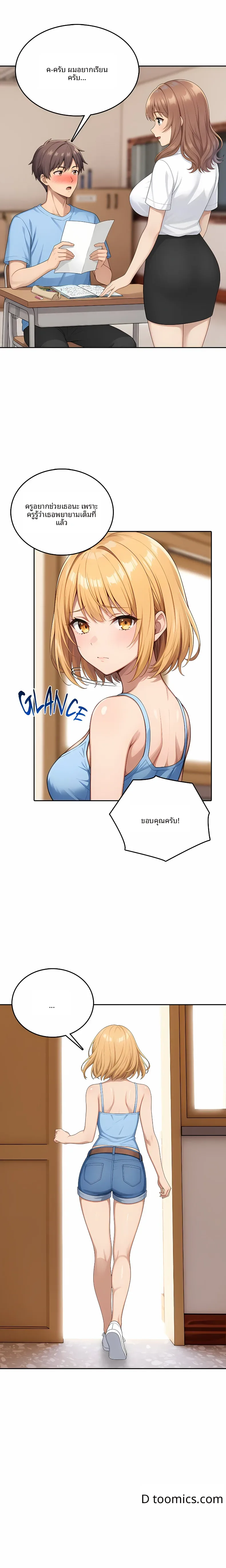 page-15