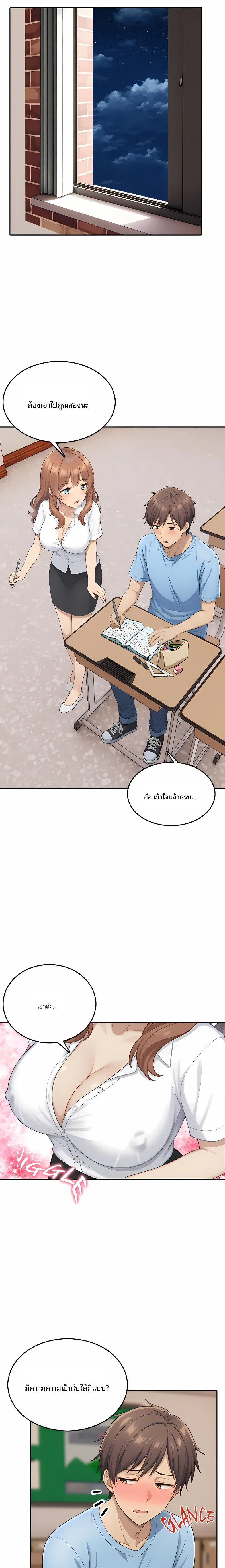 page-16