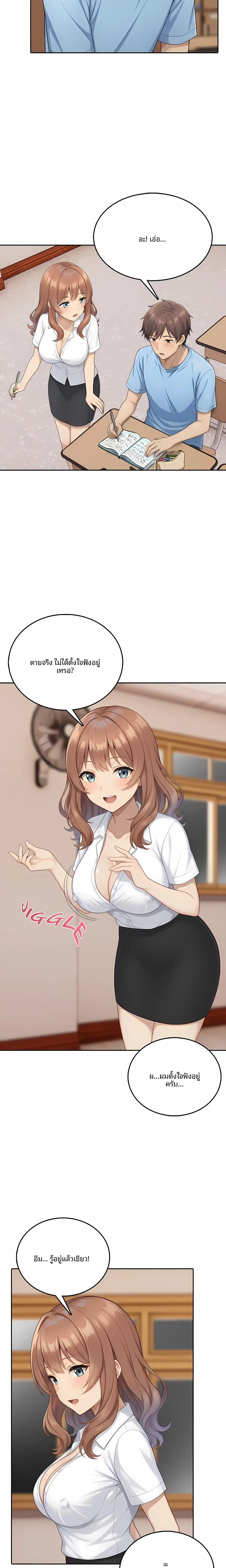 page-17
