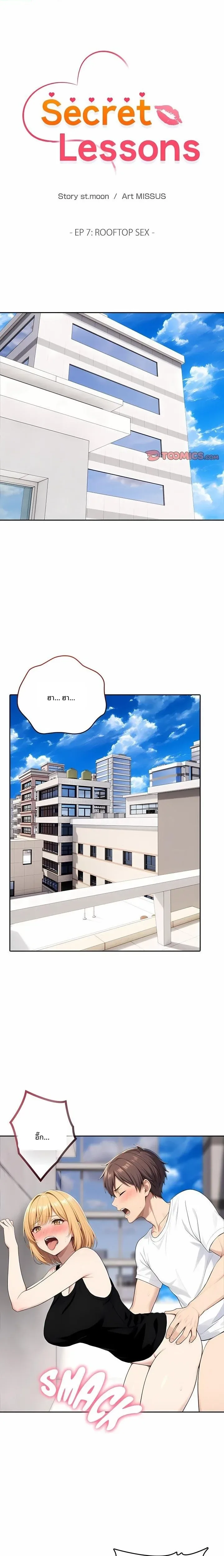 page-1
