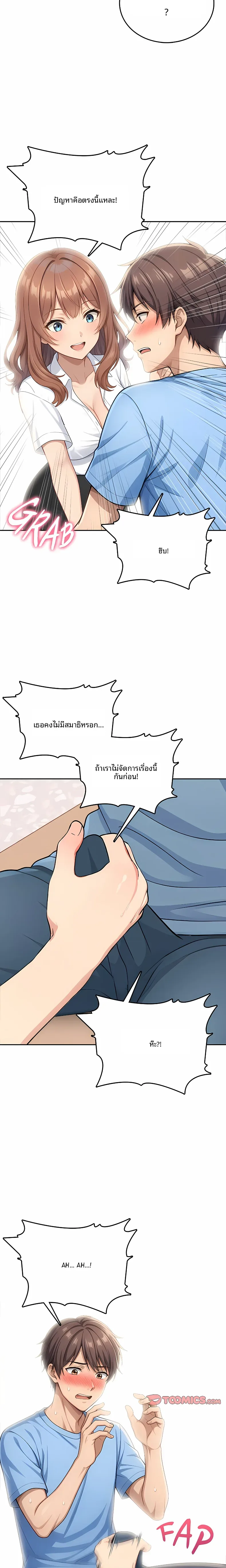 page-18