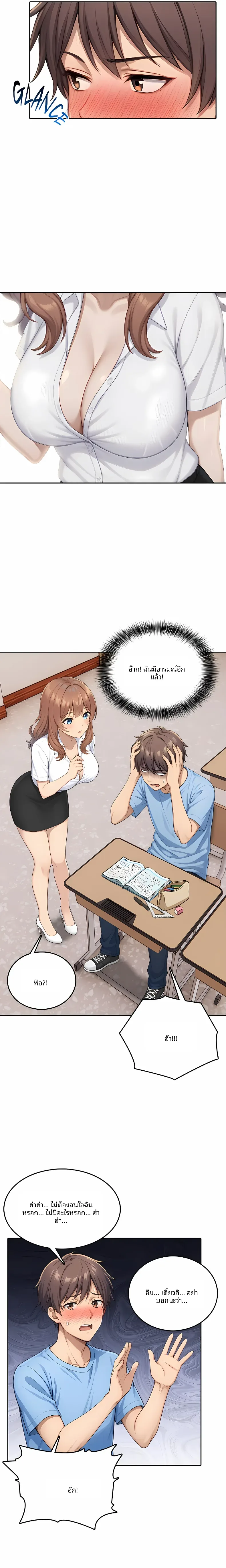 page-15