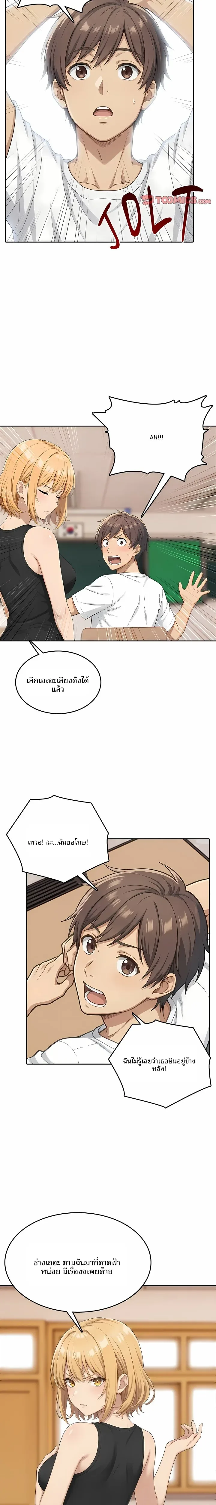 page-7