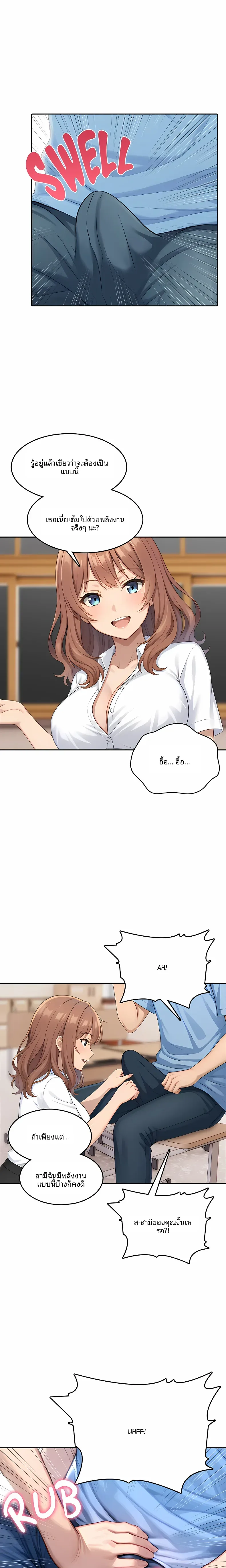 page-17