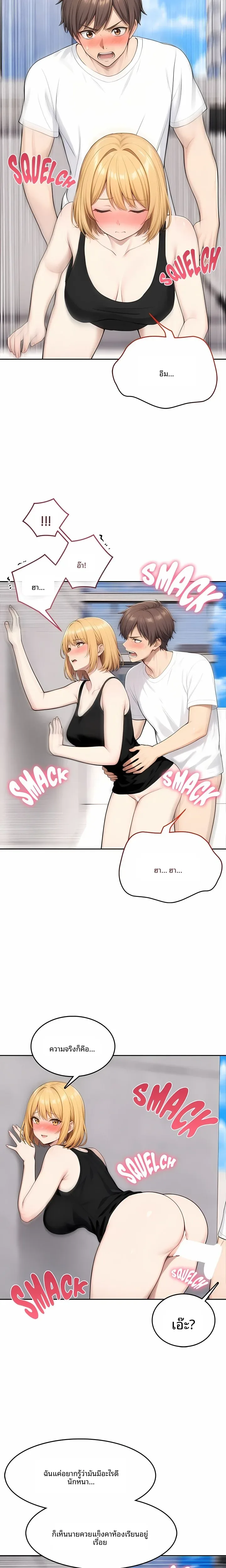page-3