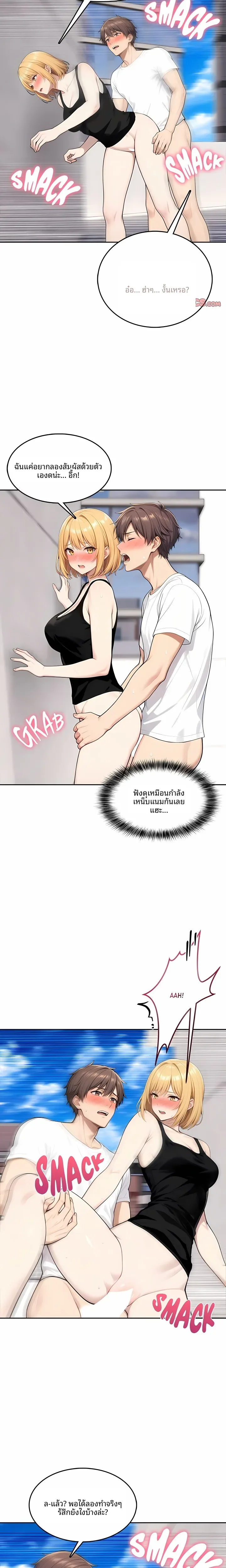 page-4
