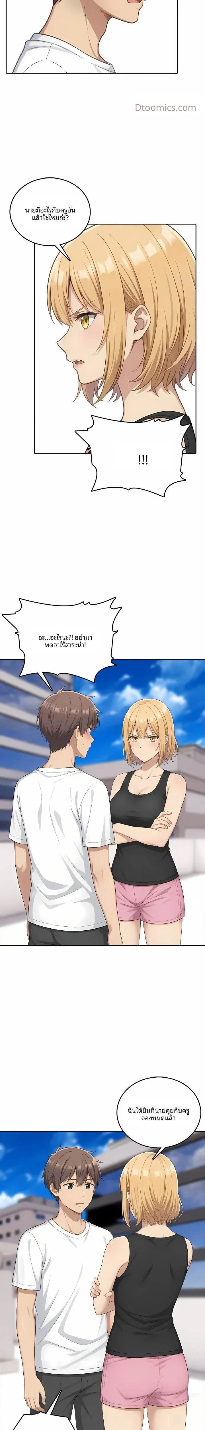 page-10