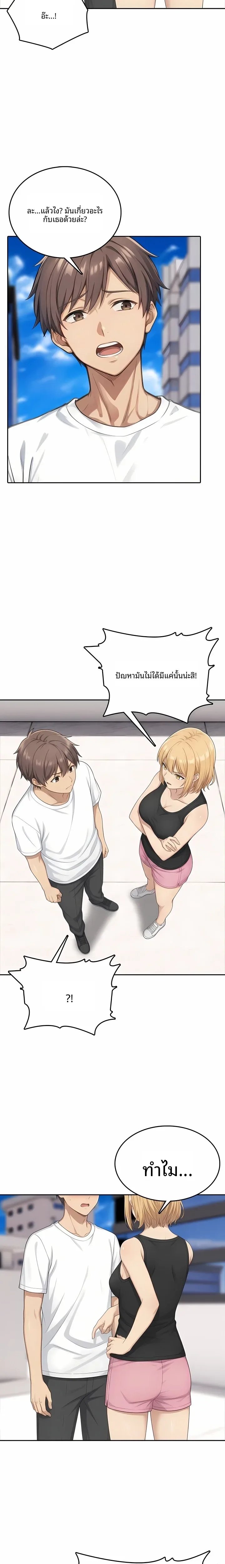 page-11