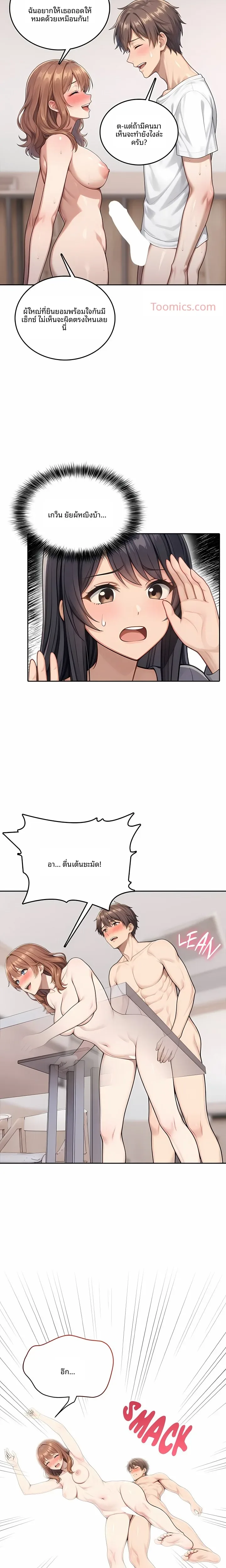 page-4