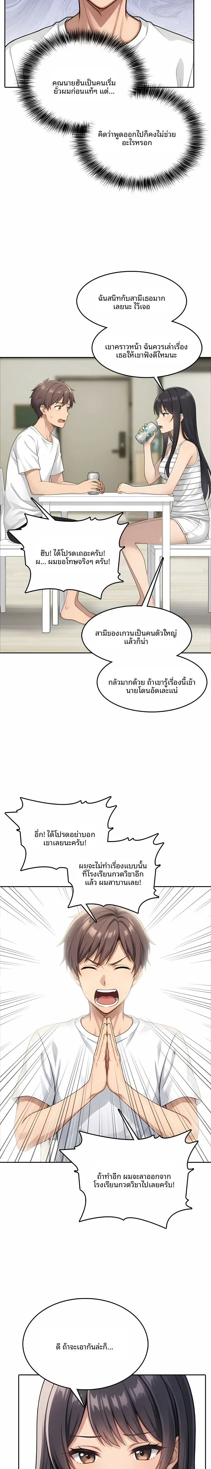 page-3