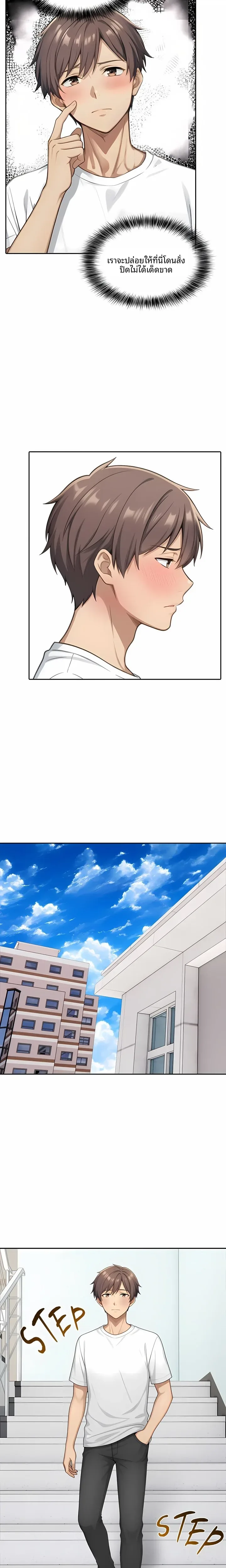 page-9
