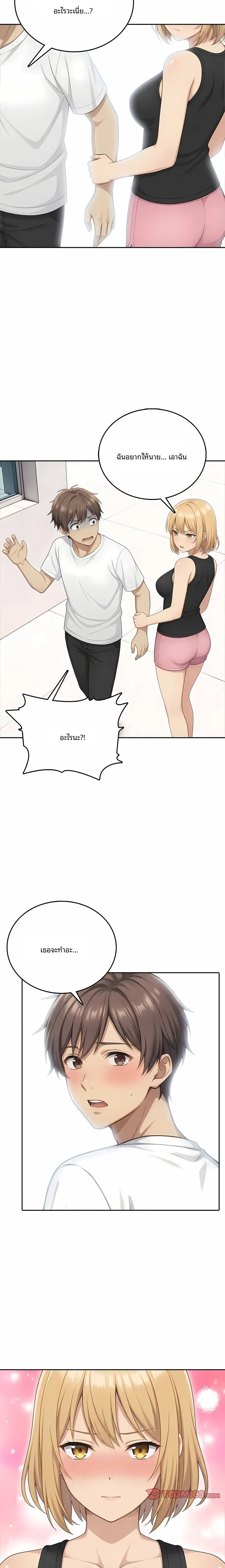 page-15