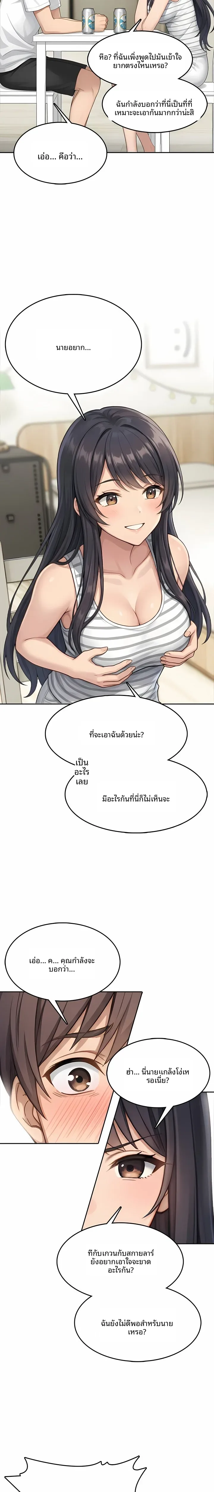 page-5
