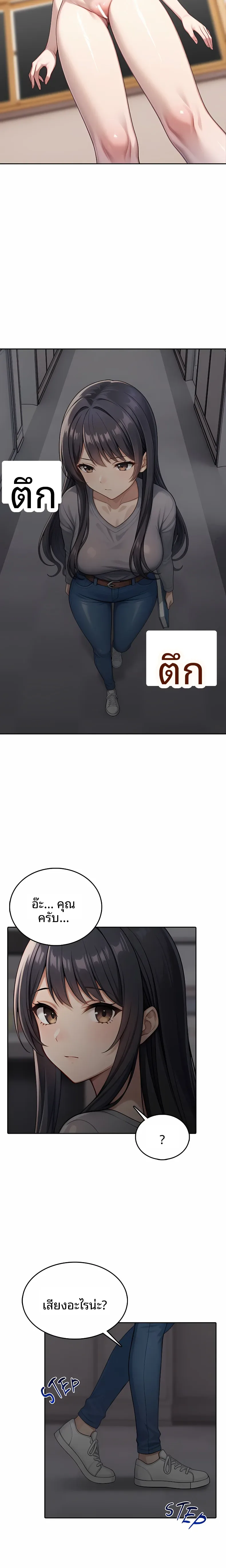 page-24