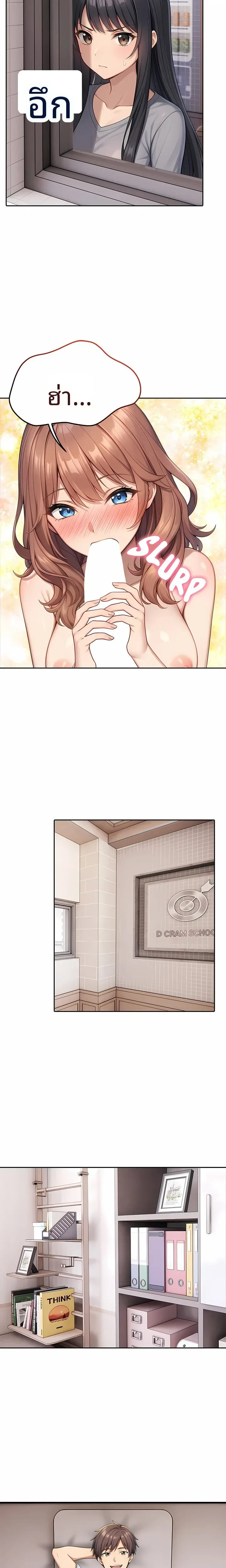 page-8