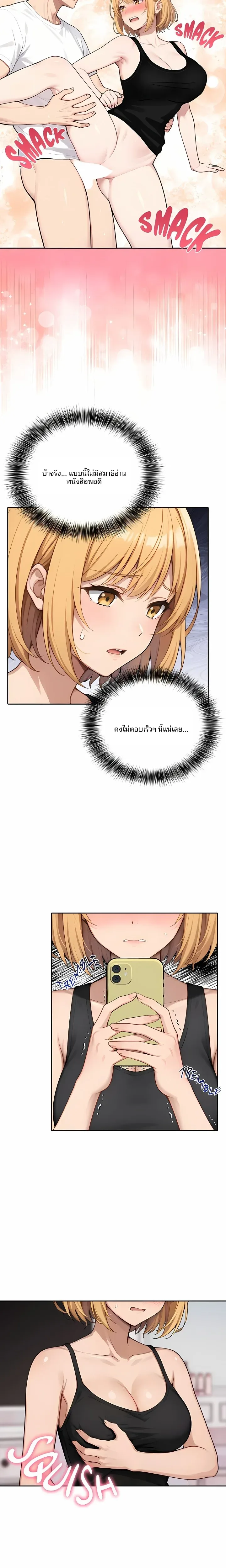 page-3