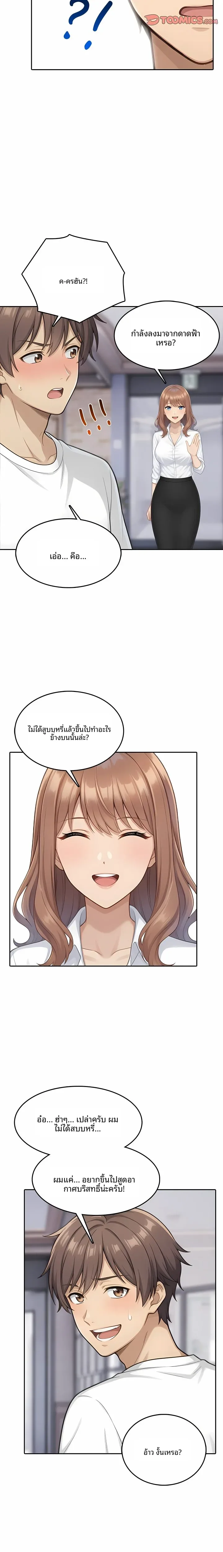 page-13
