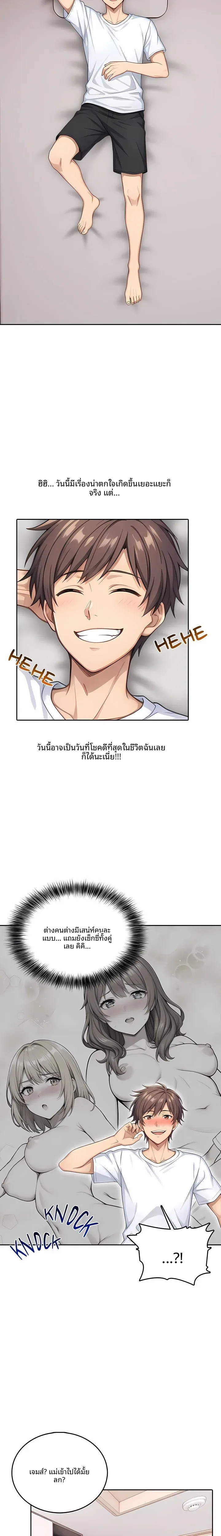 page-9