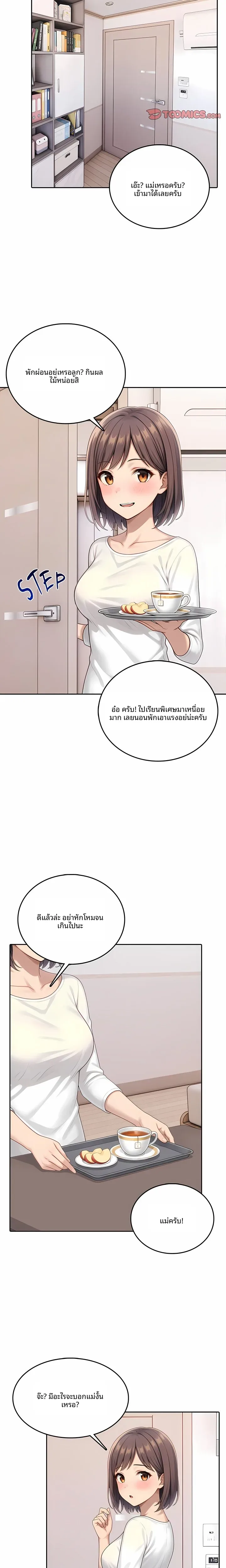 page-10