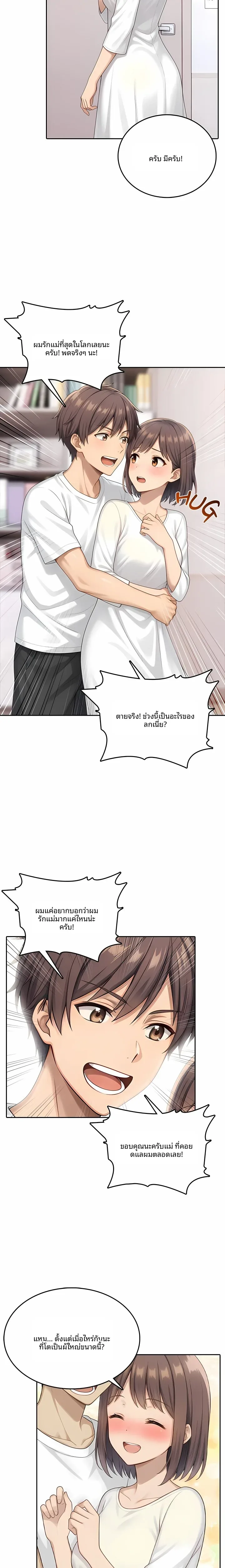 page-11