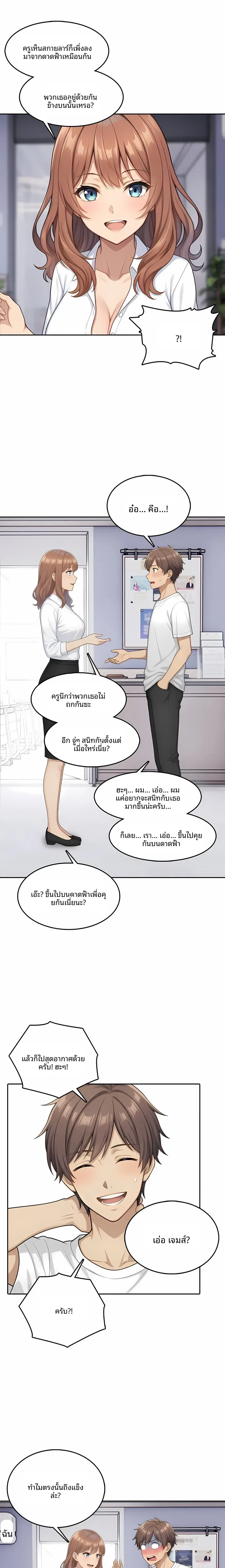 page-14