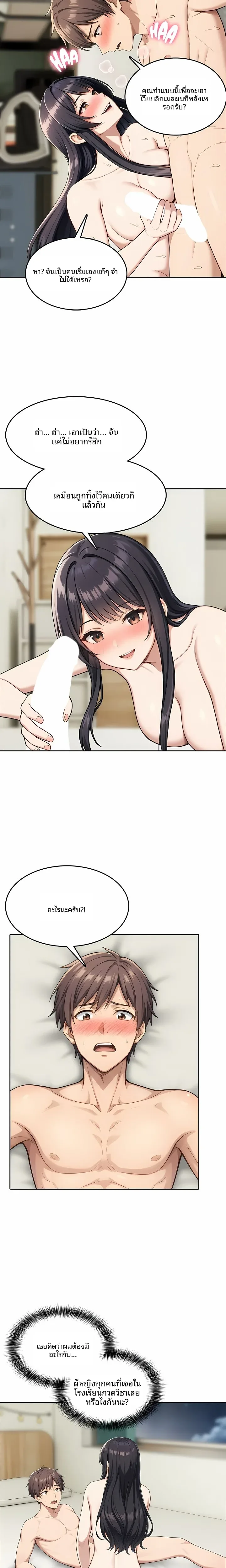 page-8