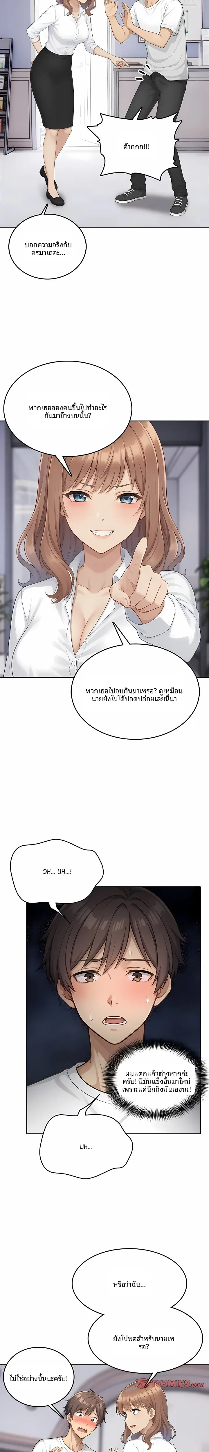 page-15