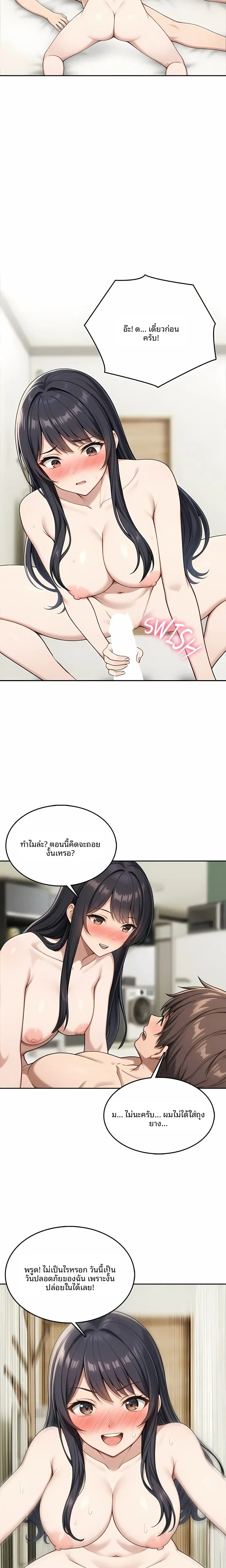 page-9