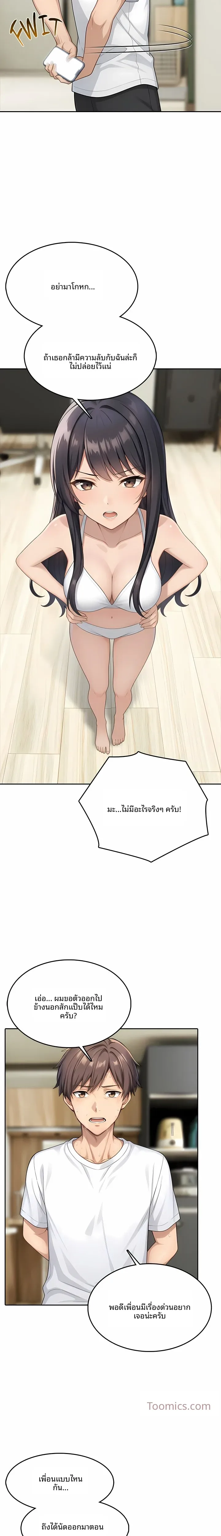 page-3