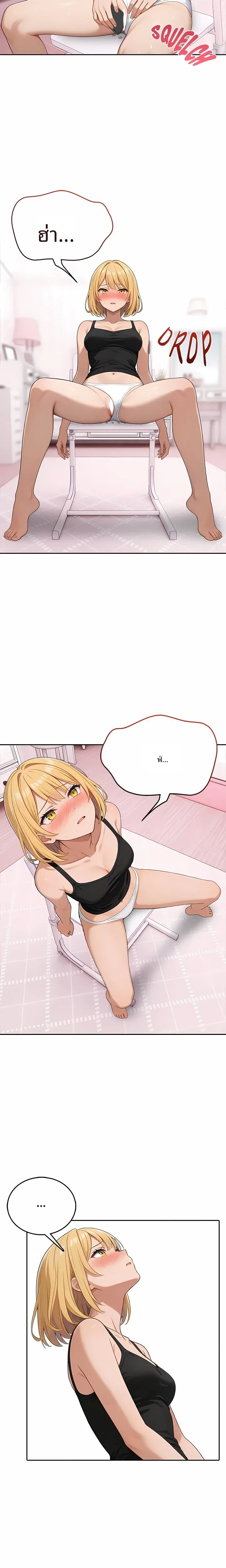 page-6
