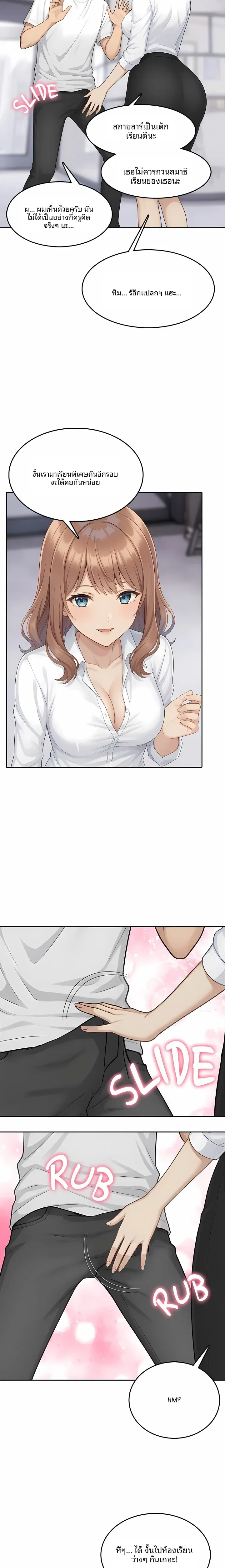 page-16