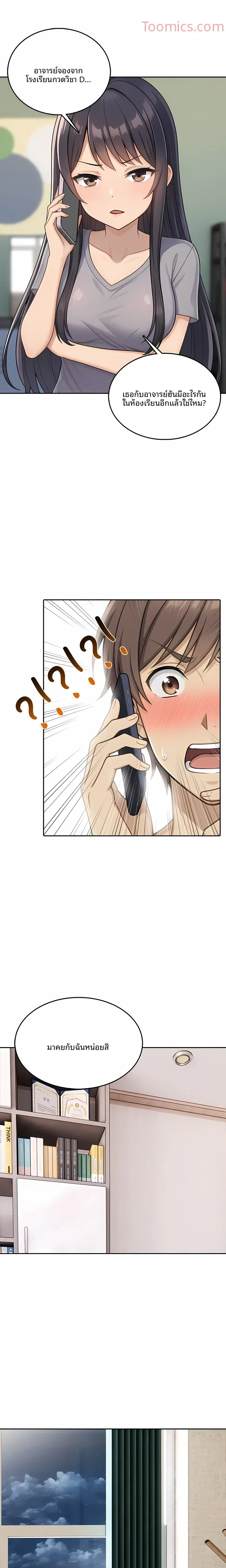 page-13