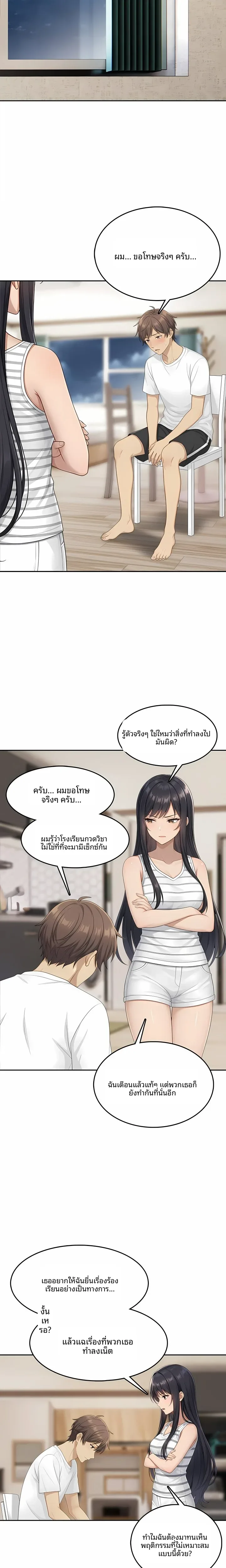 page-14