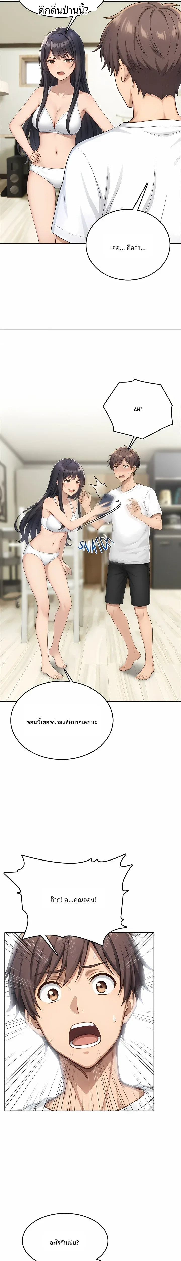 page-4