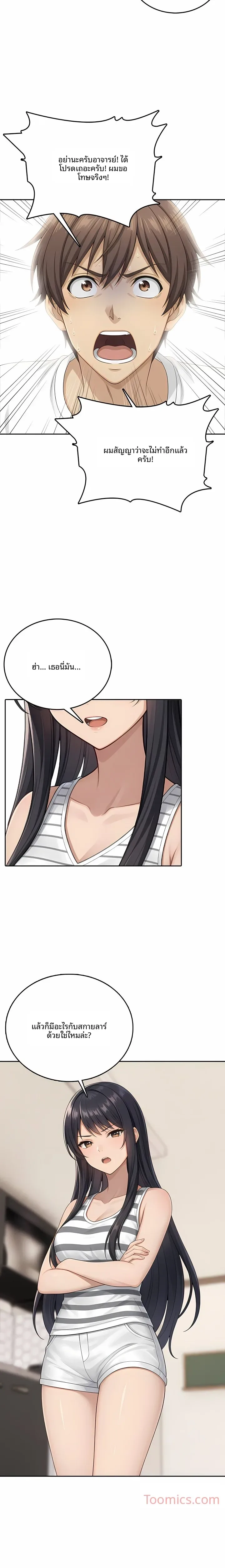 page-15