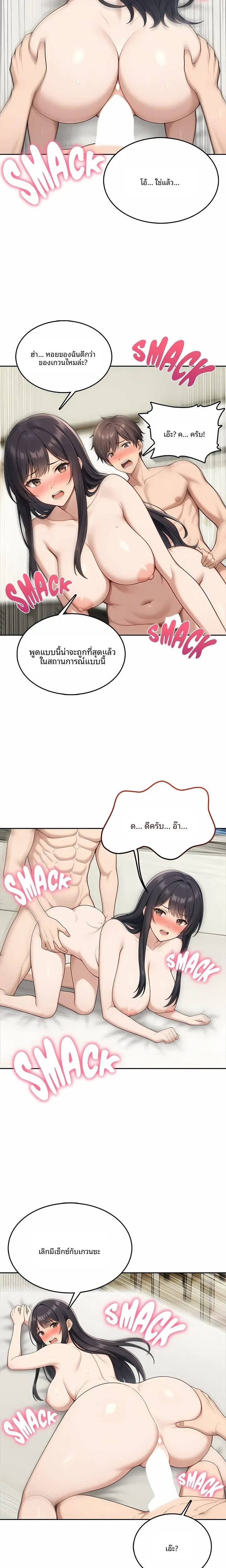 page-12