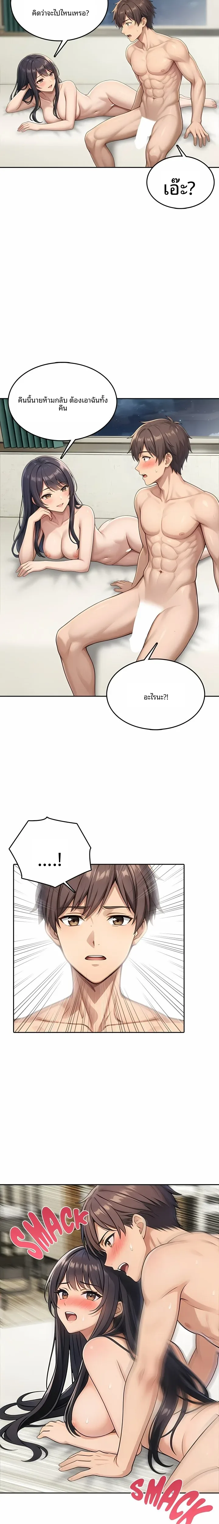 page-9