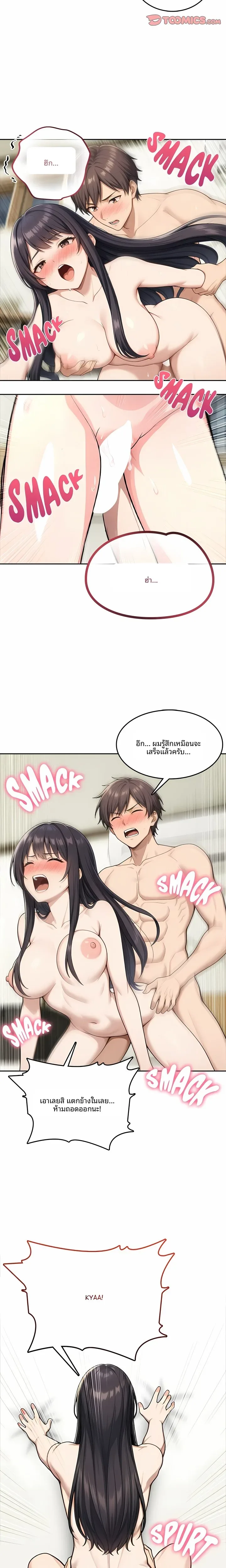 page-13