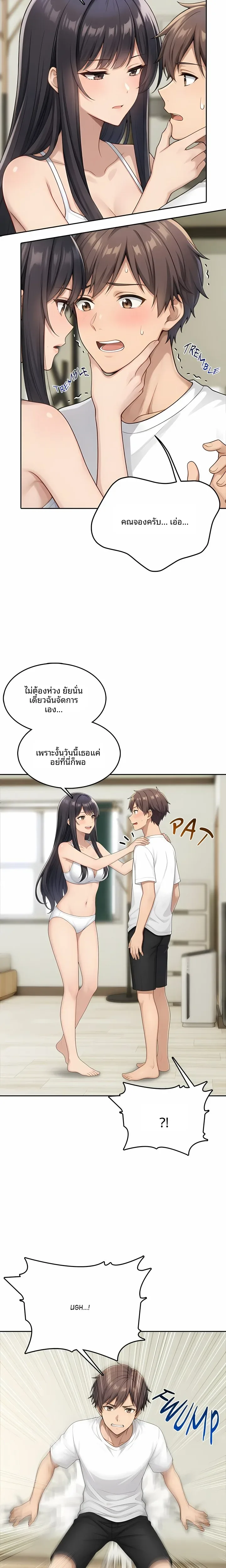 page-7