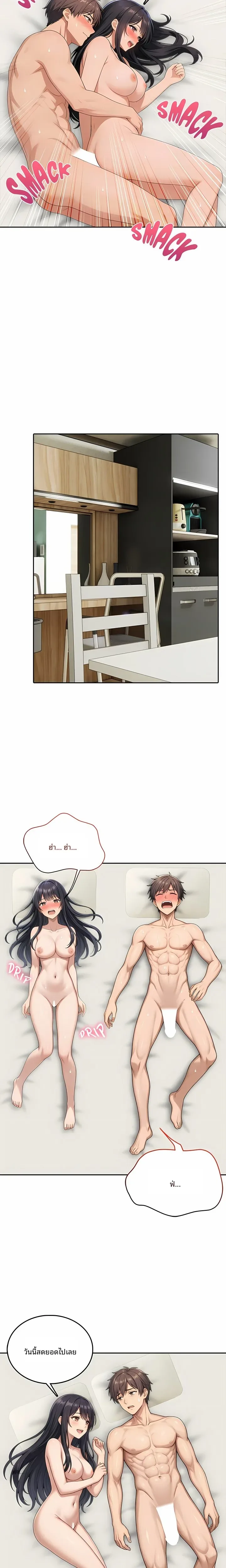 page-11