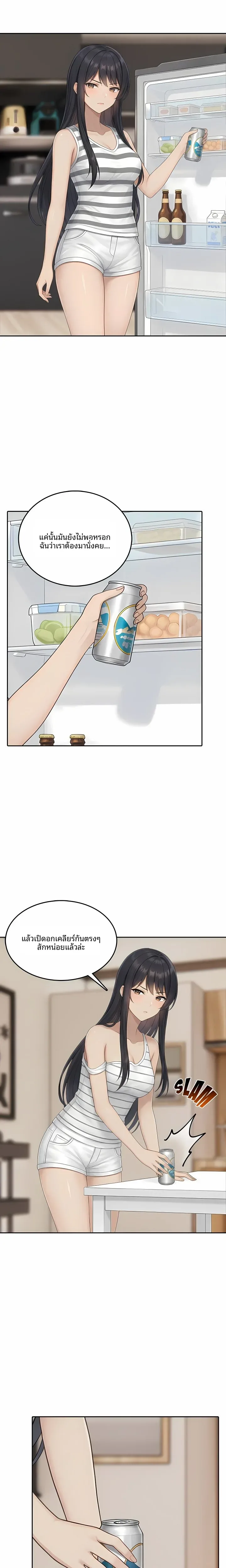 page-17