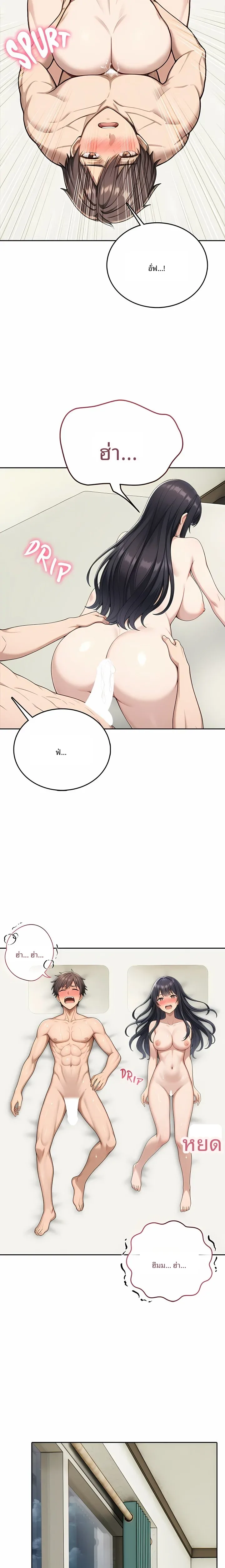 page-14